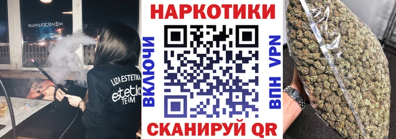 Что такое Калининград Гашиш APVP Меф