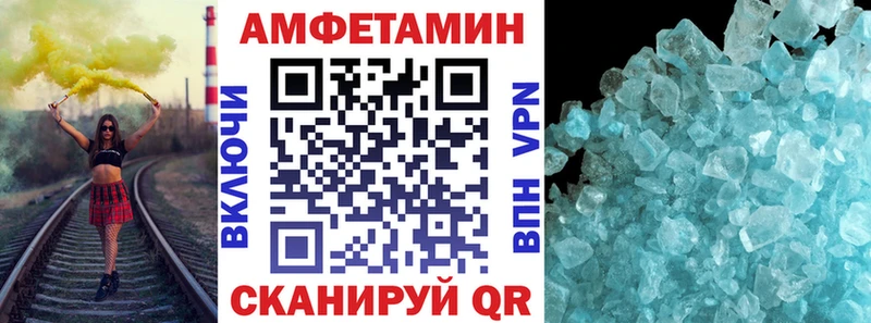 Амфетамин 98%  Калининград 
