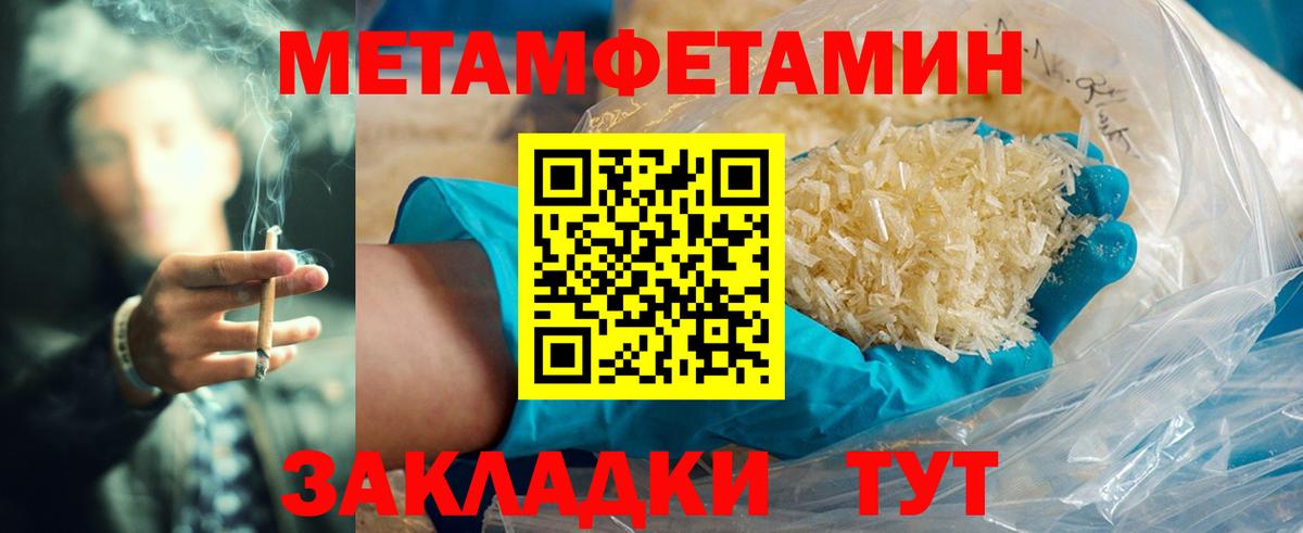 АМФЕТАМИН 97% Калининград