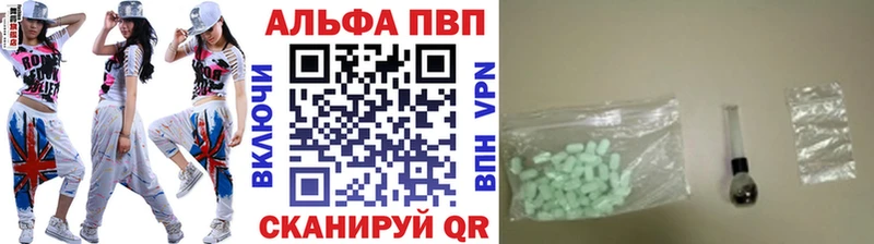 купить наркоту  Калининград  A-PVP мука 