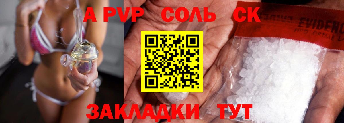 Каннабис  Alpha PVP СОЛЬ   ГАШ  Как найти наркотики?  Кокаин  Калининград  Вход с VPN  Меф МЯУ МЯУ   МДМА 