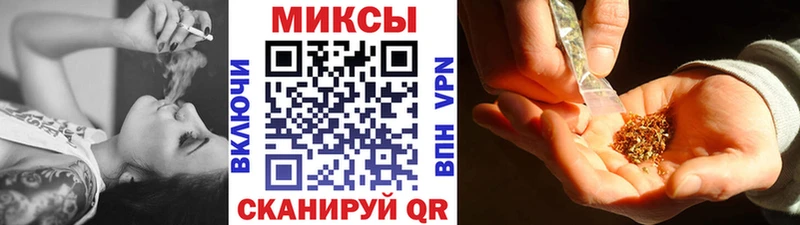 БУТИРАТ буратино  Калининград 
