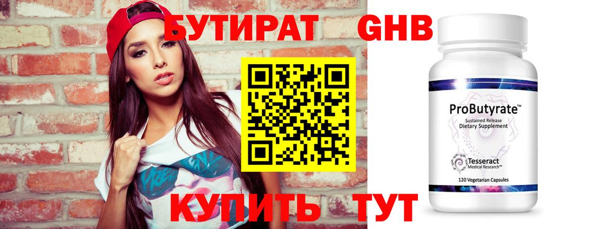 COCAIN Калининград