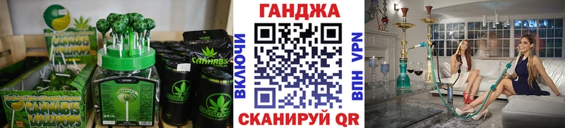 Печенье с ТГК конопля  Калининград 