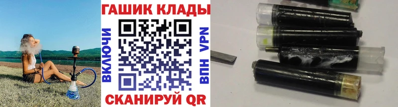 Гашиш гашик  где купить наркотик  маркетплейс какой сайт  Калининград  omg ссылки 