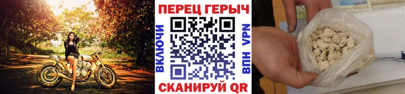 Героин хмурый  shop состав  Калининград 