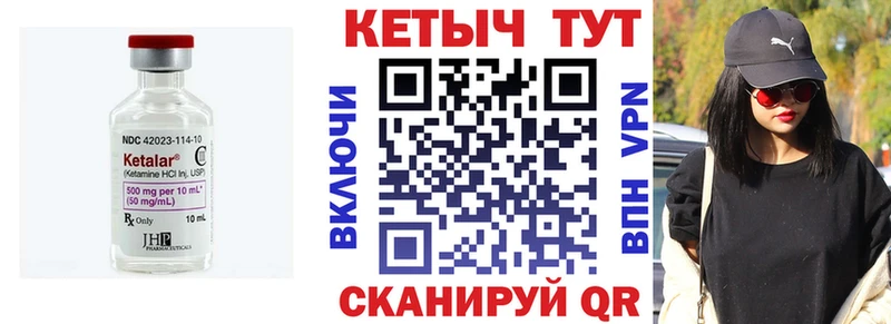 хочу   Калининград  Кетамин VHQ 