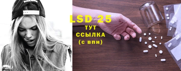 скорость Абдулино