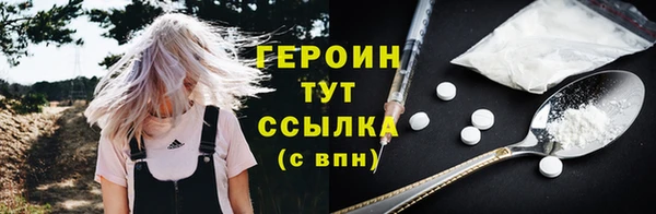 эйфоретик Галич