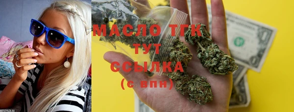 mdma Протвино