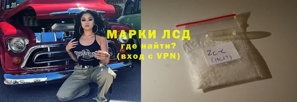 стафф Абаза