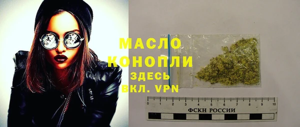 стафф Абаза