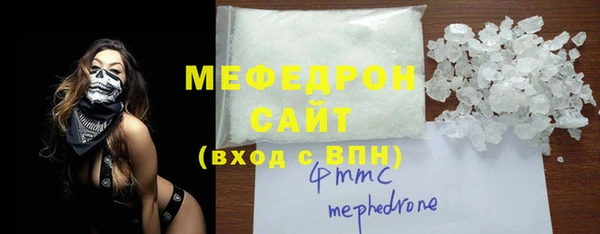 стафф Абаза