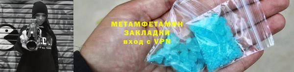 скорость Абдулино