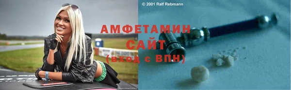 стафф Абаза