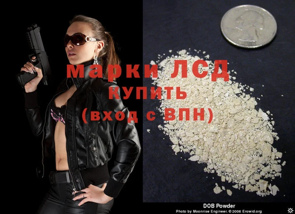 mdma Протвино