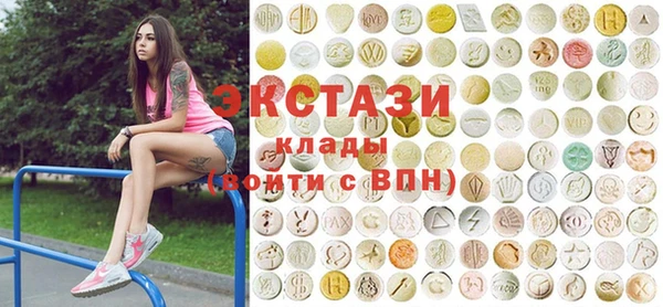 тгк Гатчина