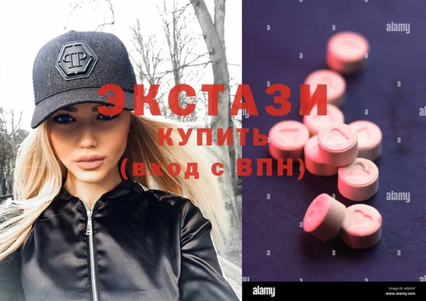 прущие грибы Абинск