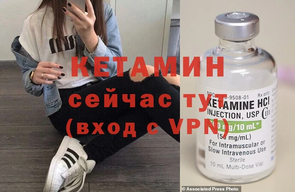 mdma Протвино