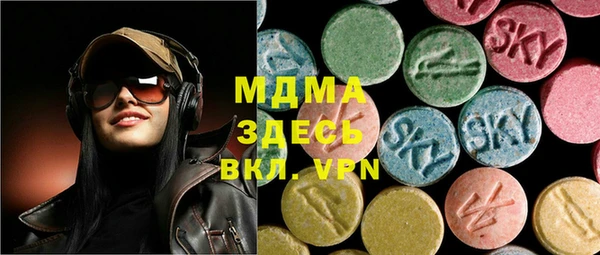 стафф Абаза