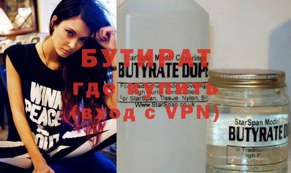 скорость Абдулино