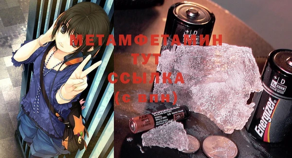 mdma Протвино