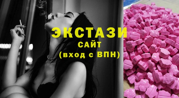 прущие грибы Абинск