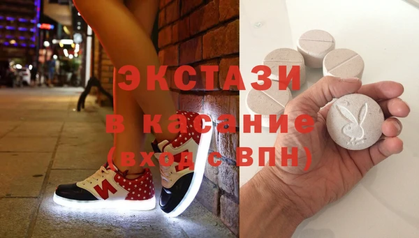 скорость Абдулино