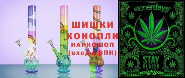 стафф Абаза