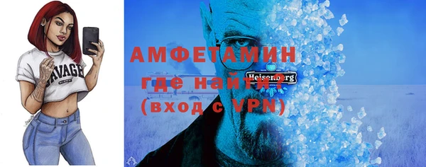 стафф Абаза