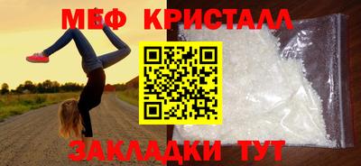 mdma Кунгур