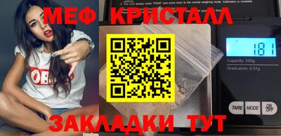 индика Кумертау