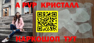 синтетический гашиш Ликино-Дулёво