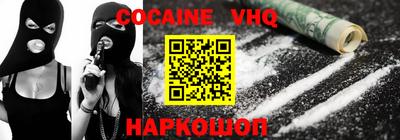 мефедрон Лесосибирск