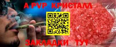 mdma Кунгур