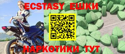 mdma Кунгур
