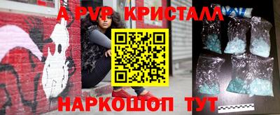 винт Кулебаки
