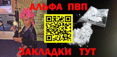 кокаин перу Ливны