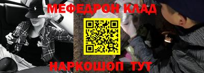 mdma Кунгур