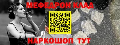 кокаин премиум Свободный
