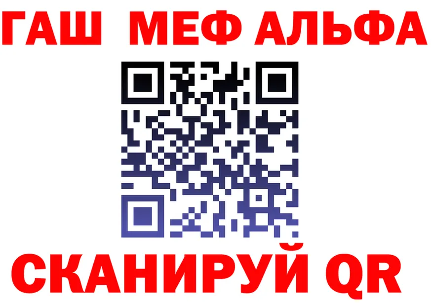 A-PVP крисы CK tor это МЕГА Калининград