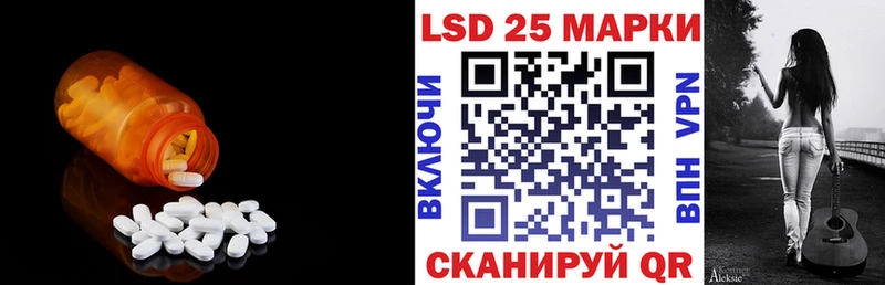 мега ссылки Калининград Лсд 25 экстази ecstasy