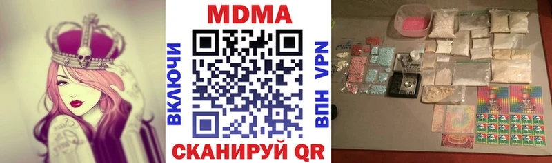 МДМА молли  Калининград 