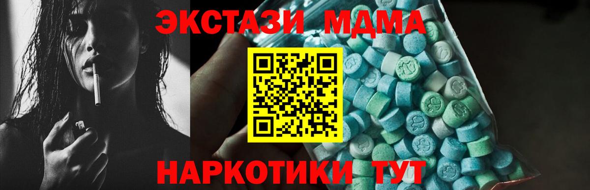 MDMA VHQ Калининград
