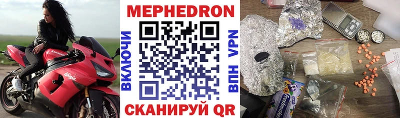 МЕФ mephedrone  сайты даркнета формула  Калининград  ссылка на мегу  