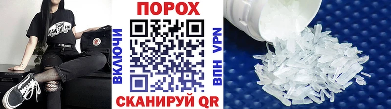 МЕТАМФЕТАМИН витя  даркнет сайт  Калининград 