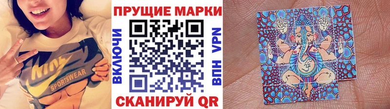Марки NBOMe 1,5мг  Калининград 