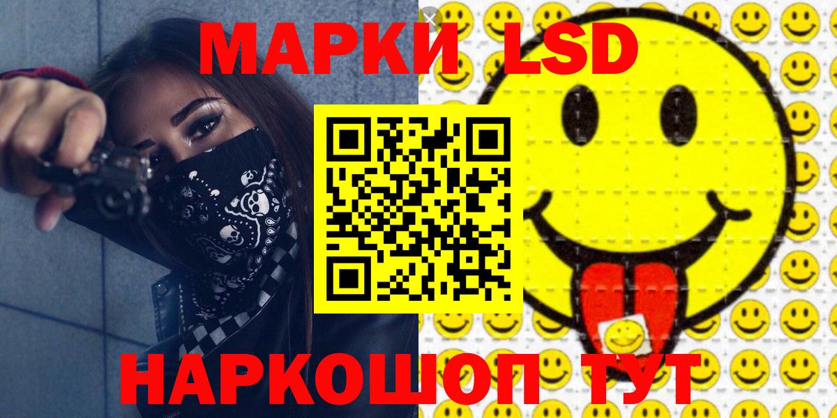 Марки NBOMe 1,5мг  Вход с VPN  Калининград 