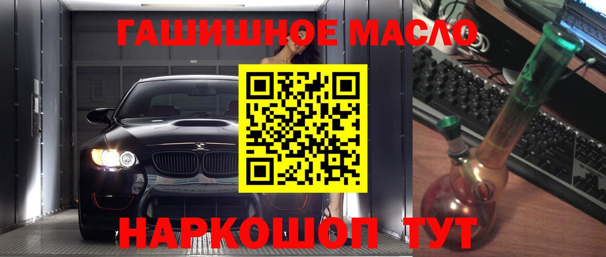 ТГК концентрат  Вход с VPN  Дистиллят ТГК концентрат  Калининград 